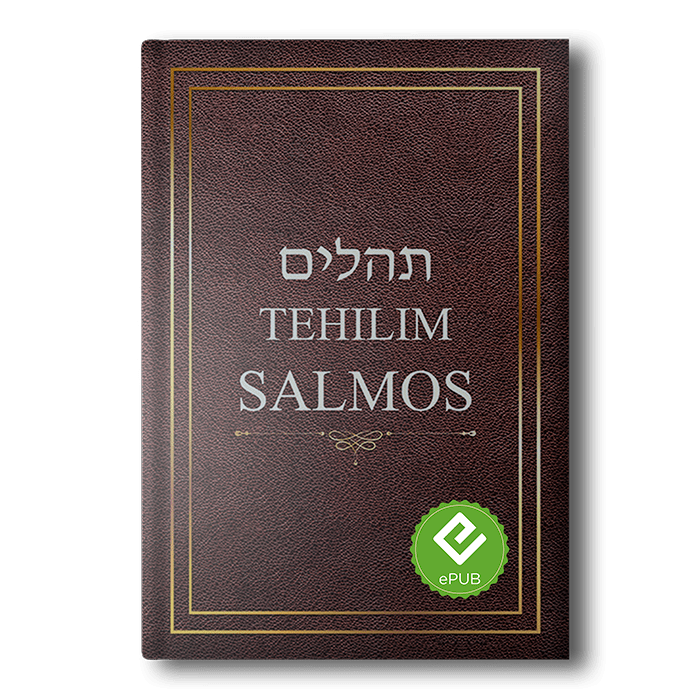 Libro De Salmos – Tehilim – תהלים EPUB