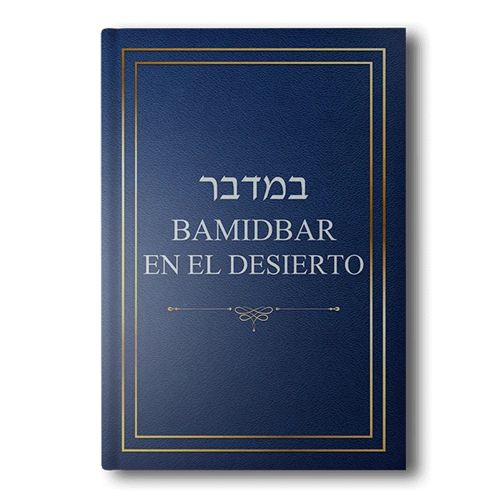 Bamidbar- En el desierto – במדבר