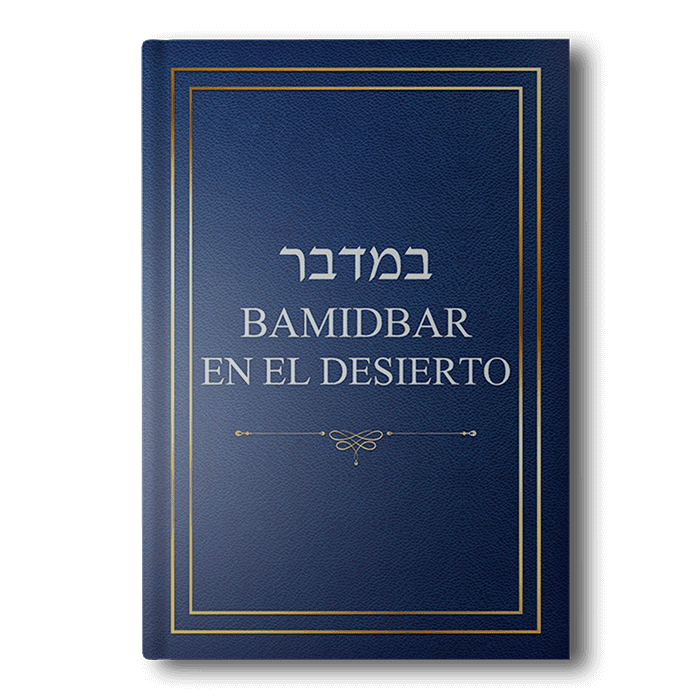 Bamidbar- En el desierto - במדבר