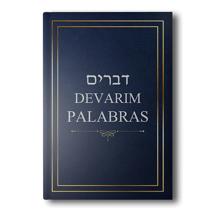 Devarim- Palabras – דברים