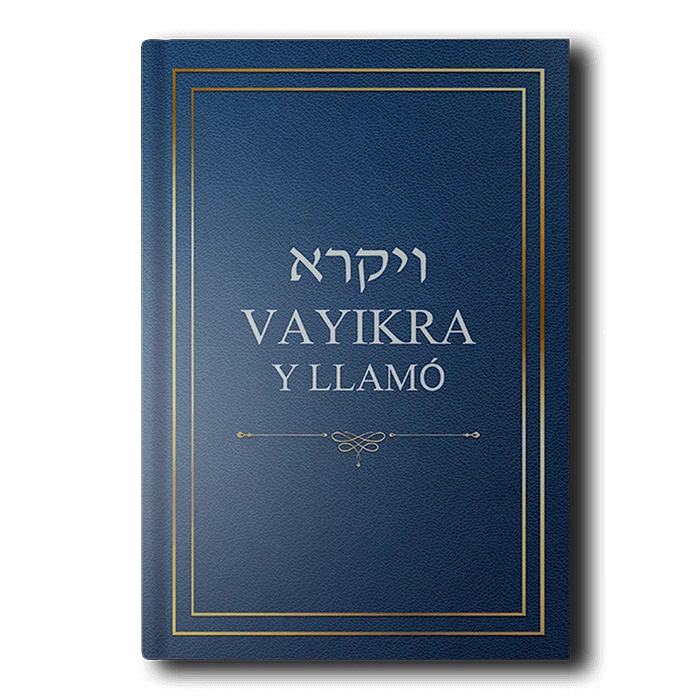 Vayikra- Y llamó – ויקרא
